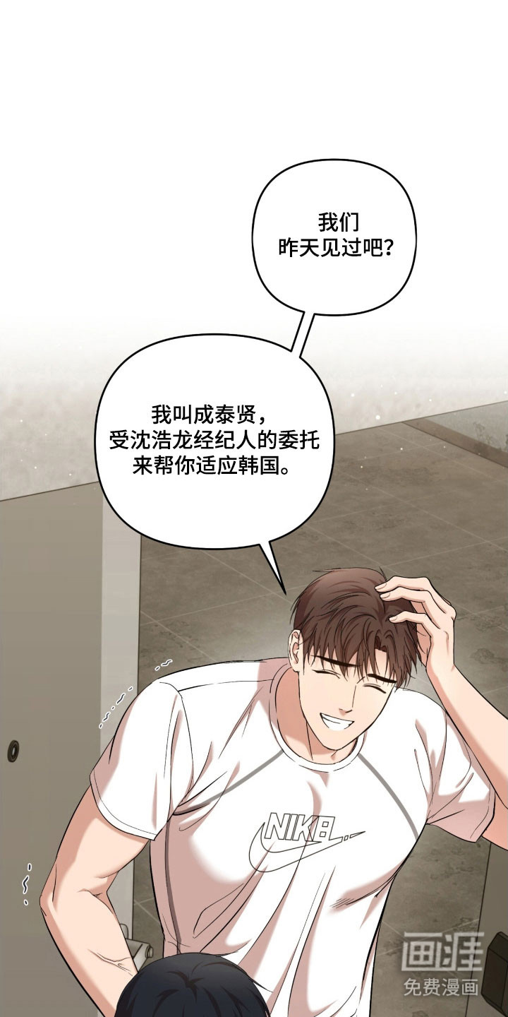 第28话24