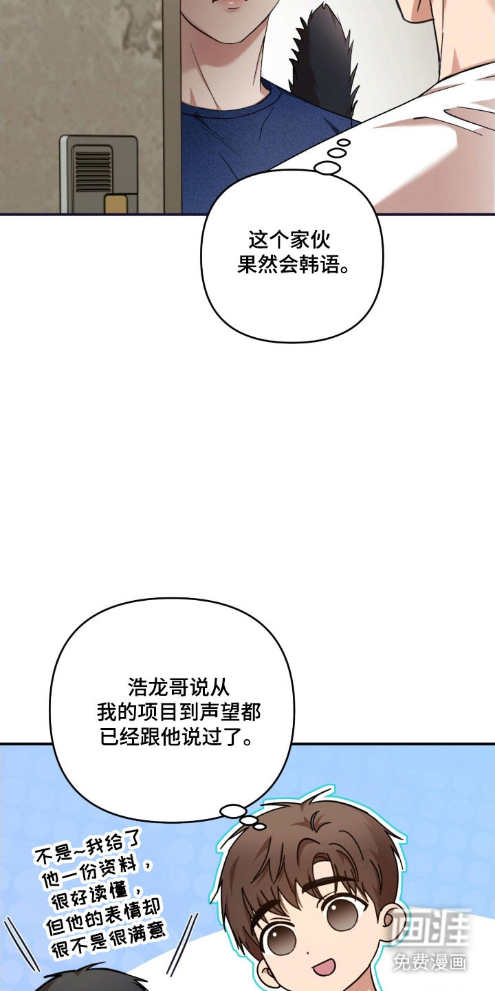 第28话26