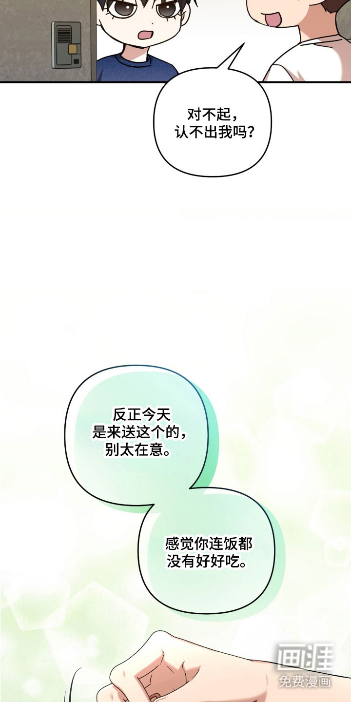 第28话29