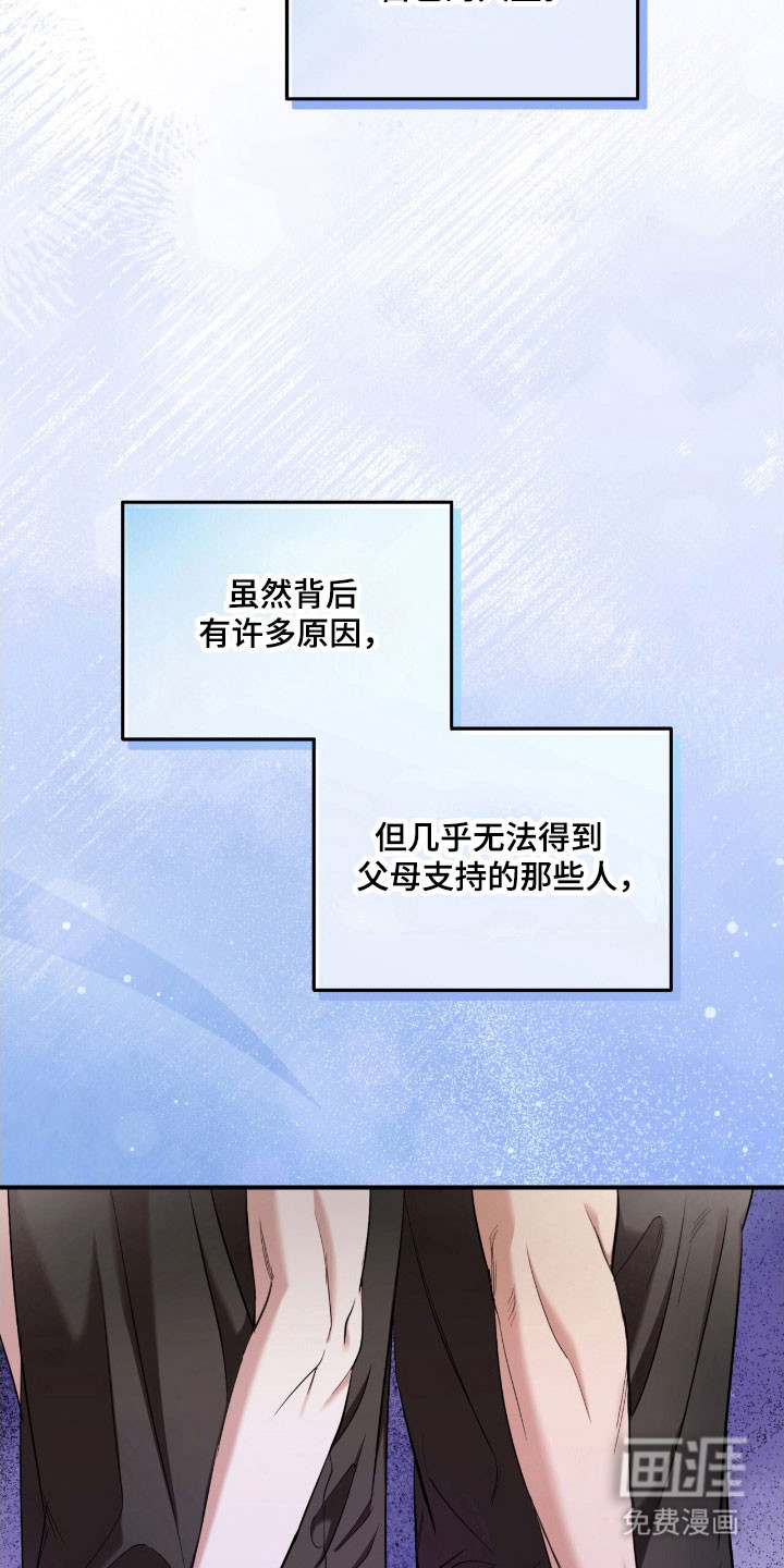 第28话3