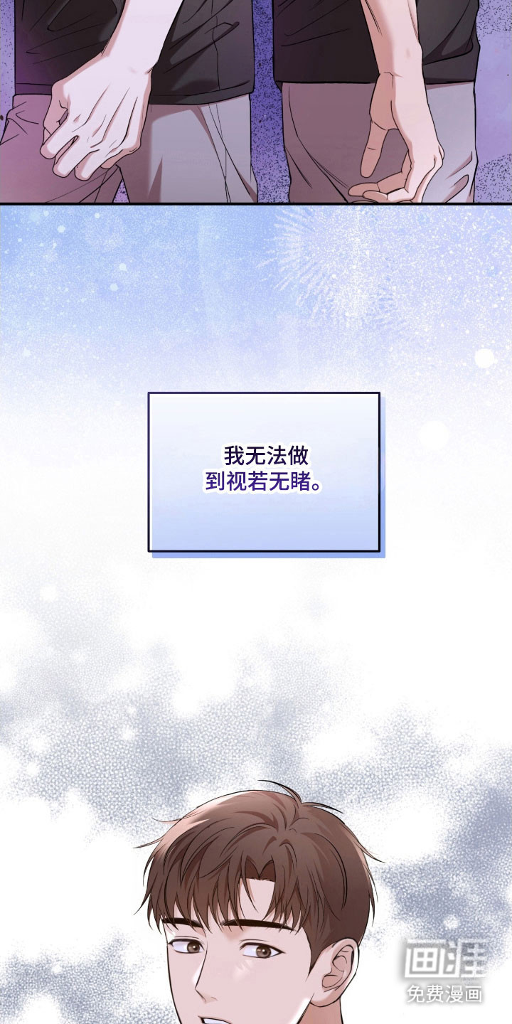 第28话4