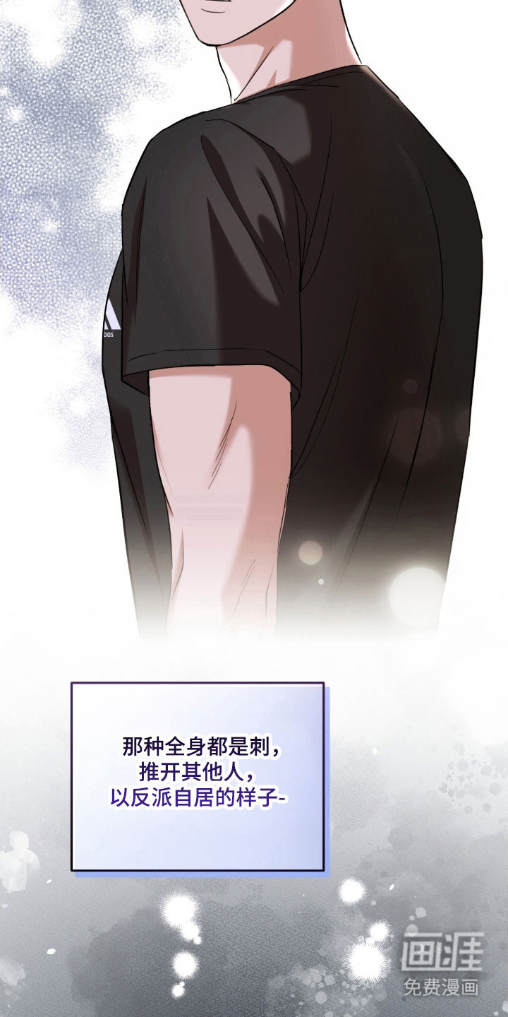 第28话5