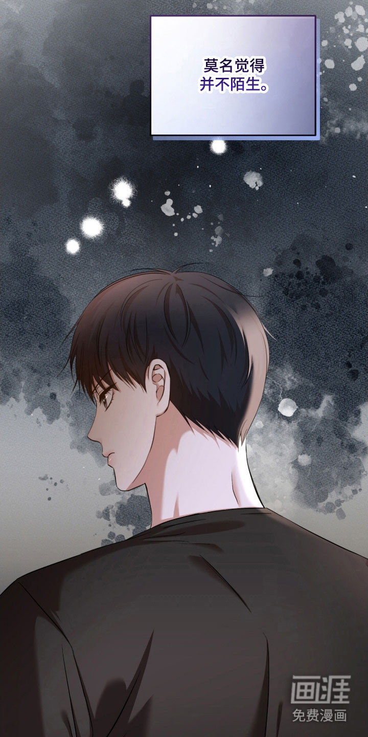 第28话6