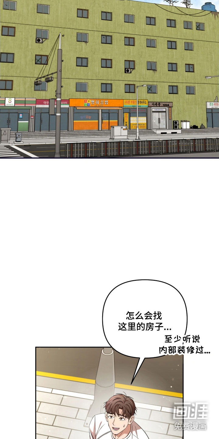 第28话8