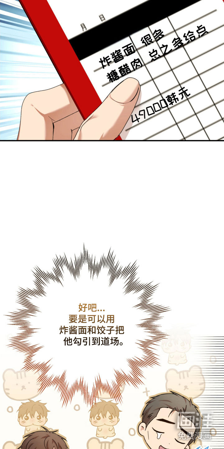 第27话11
