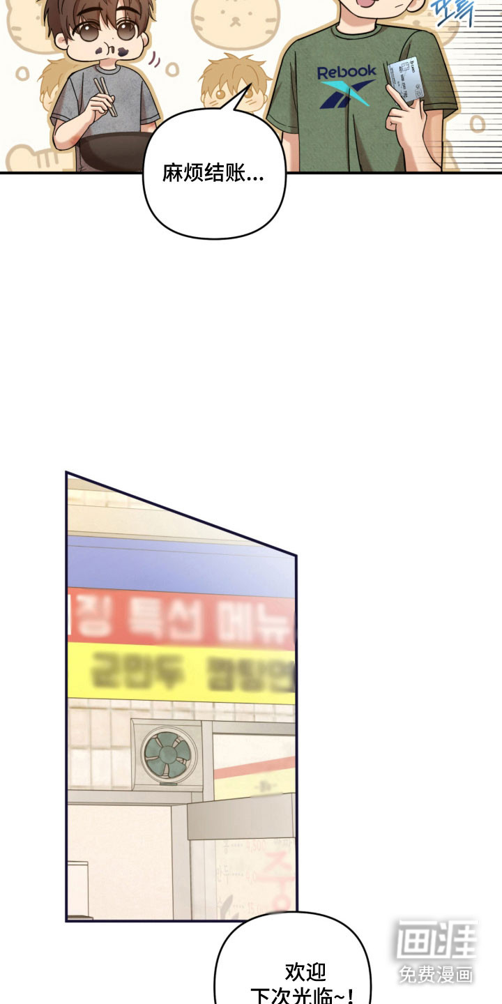 第27话12