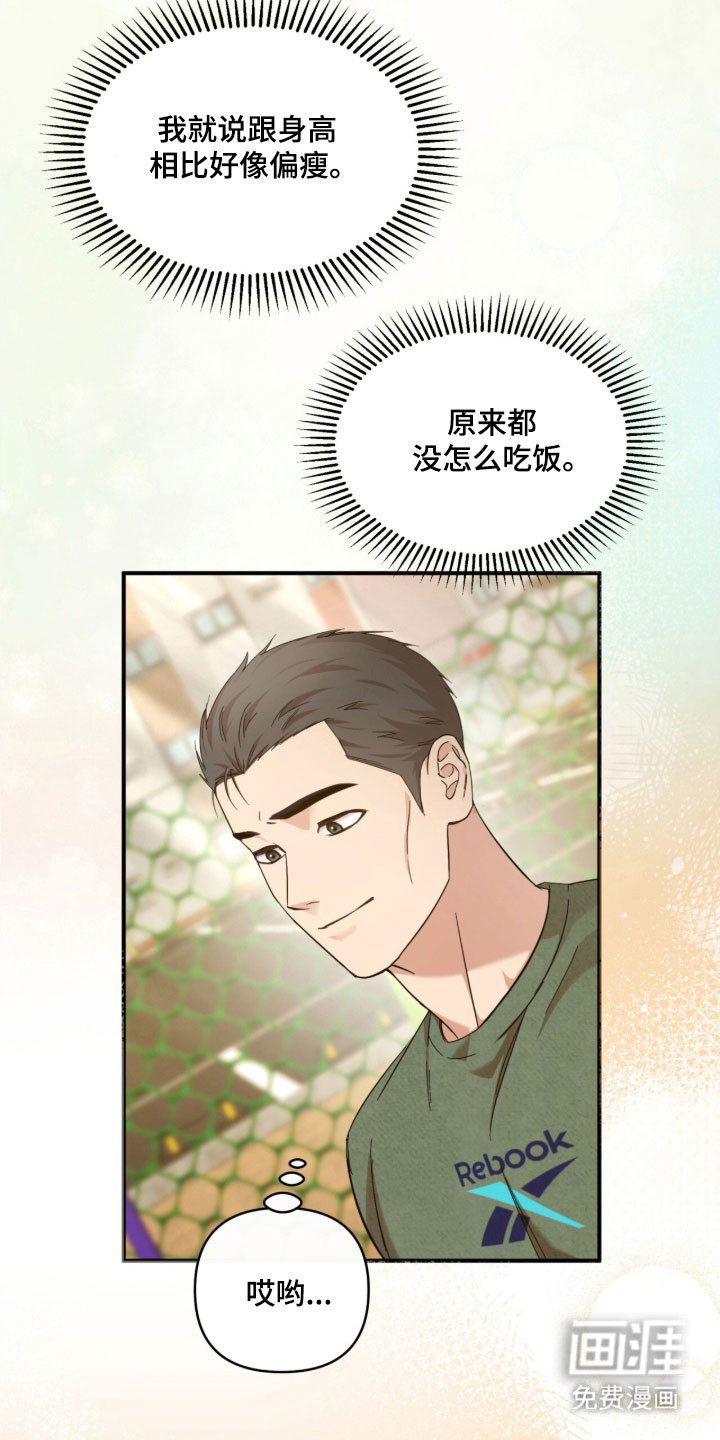 第27话2