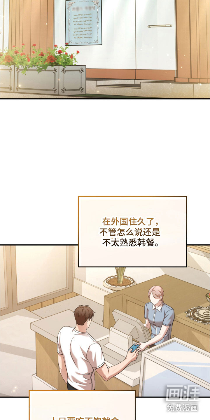 第27话25