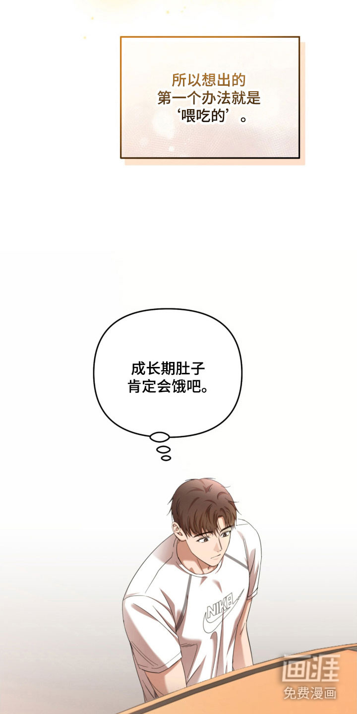 第27话27