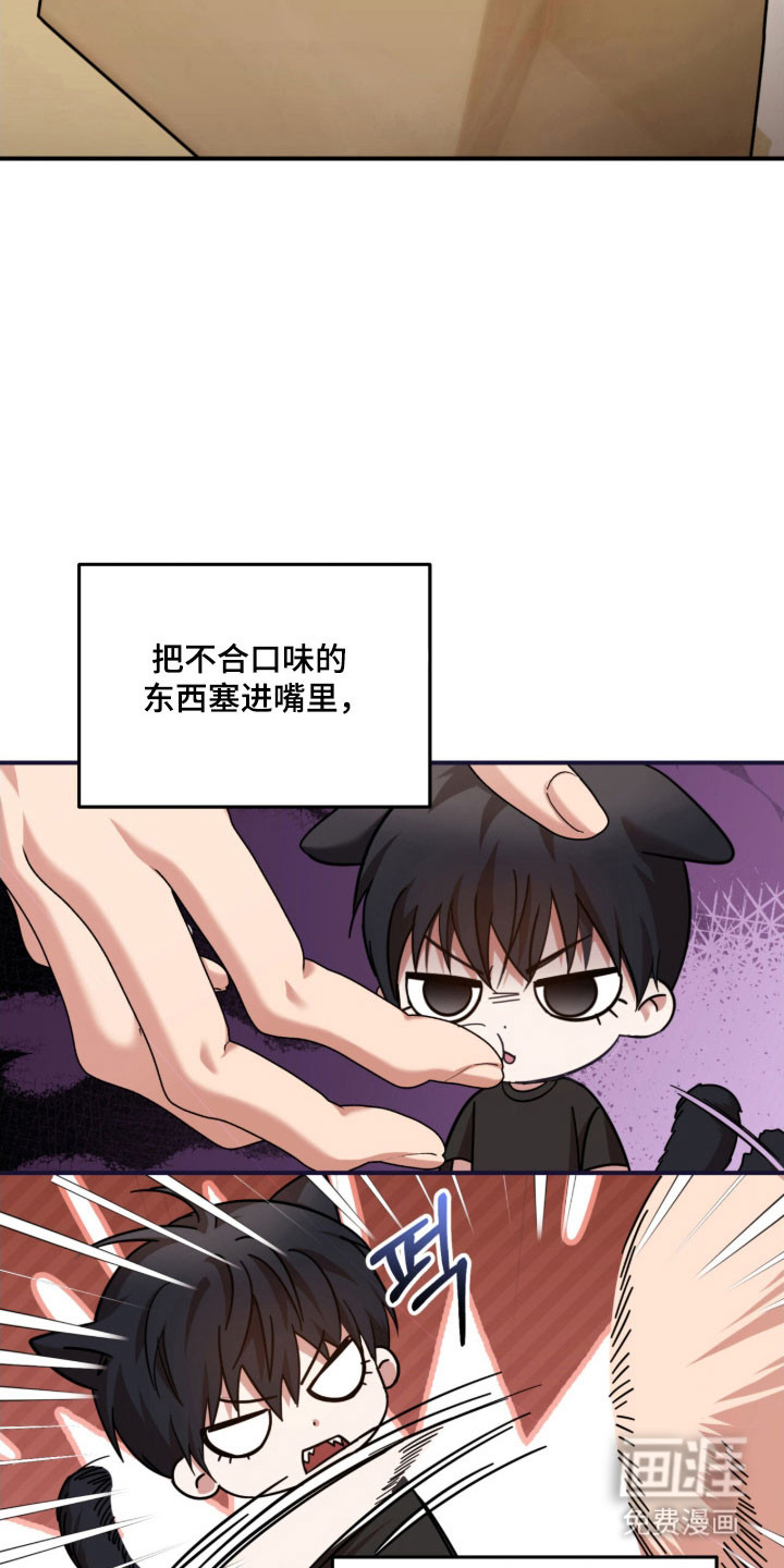 第27话29