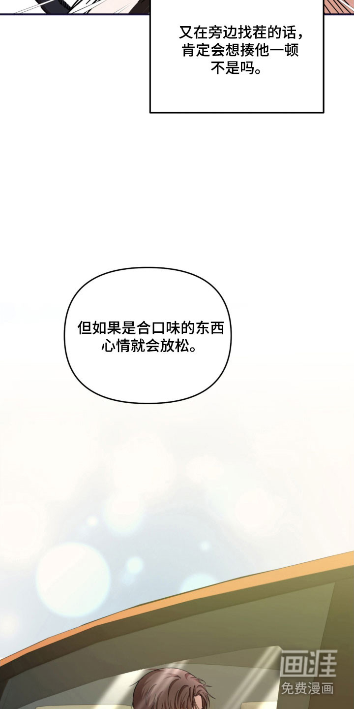 第27话30