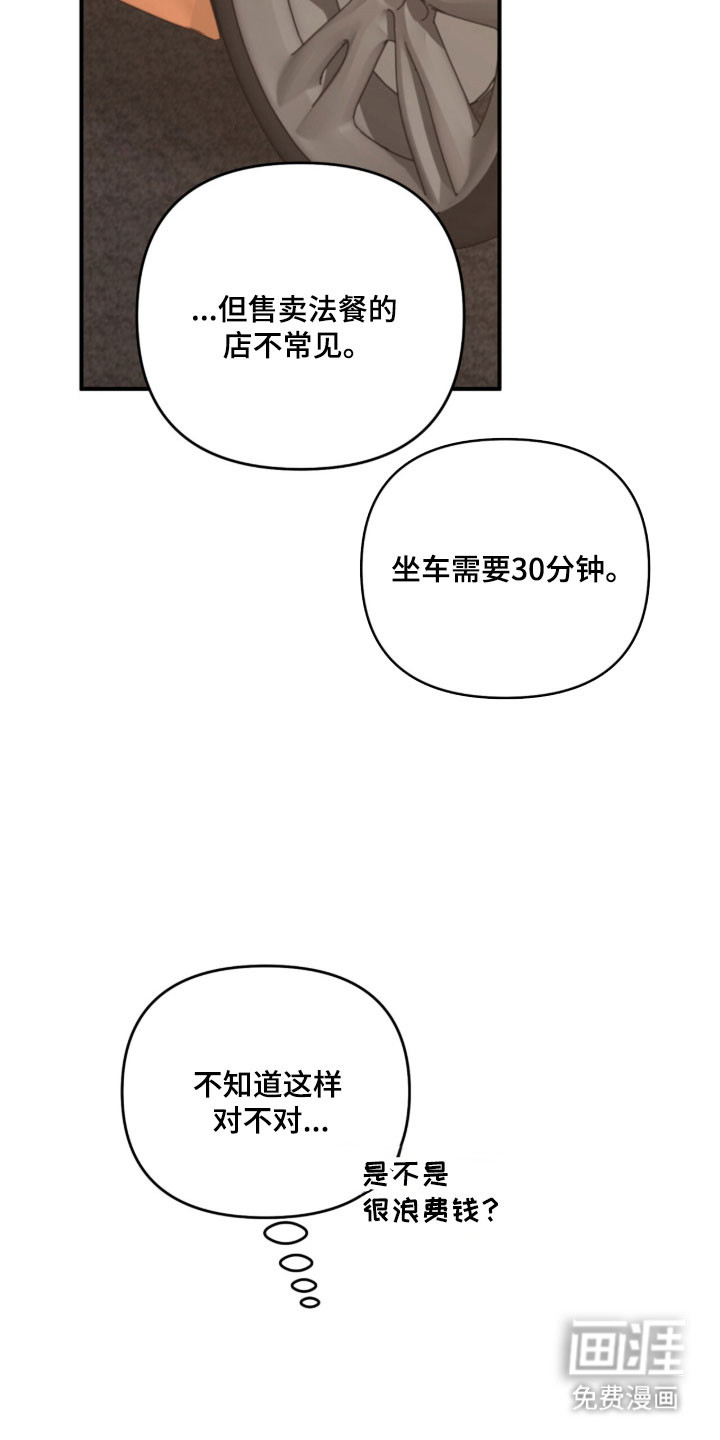 第27话32