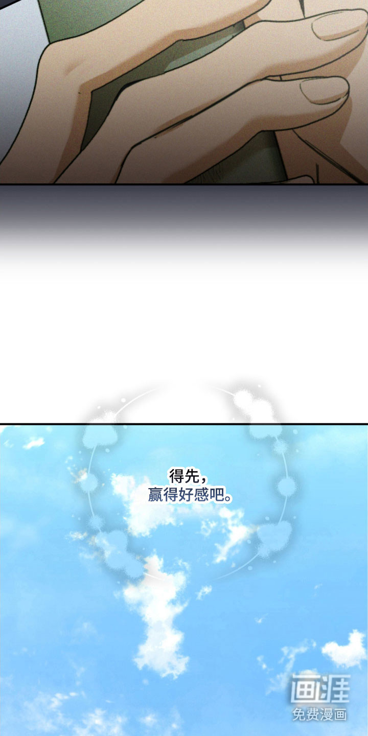 第27话34