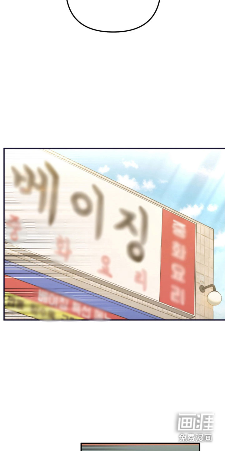 第27话6