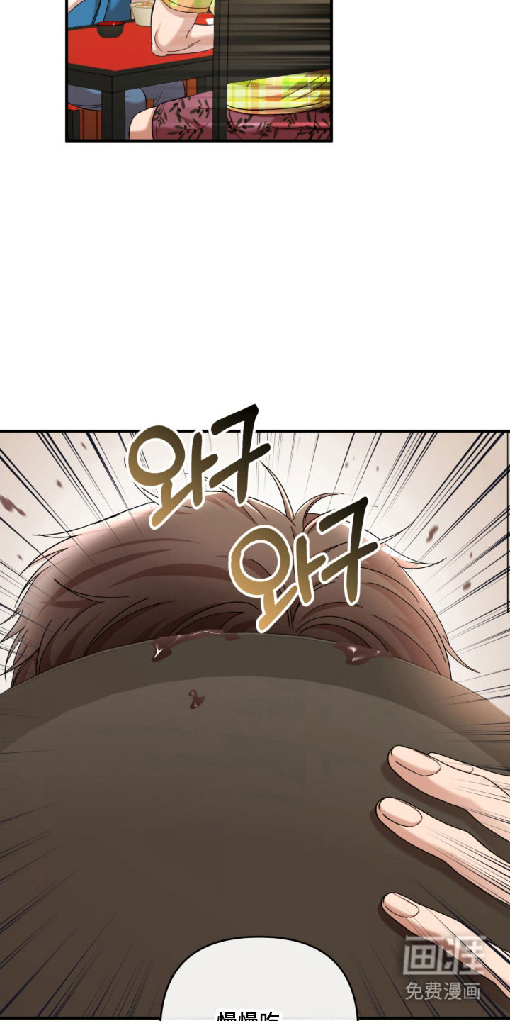 第27话8