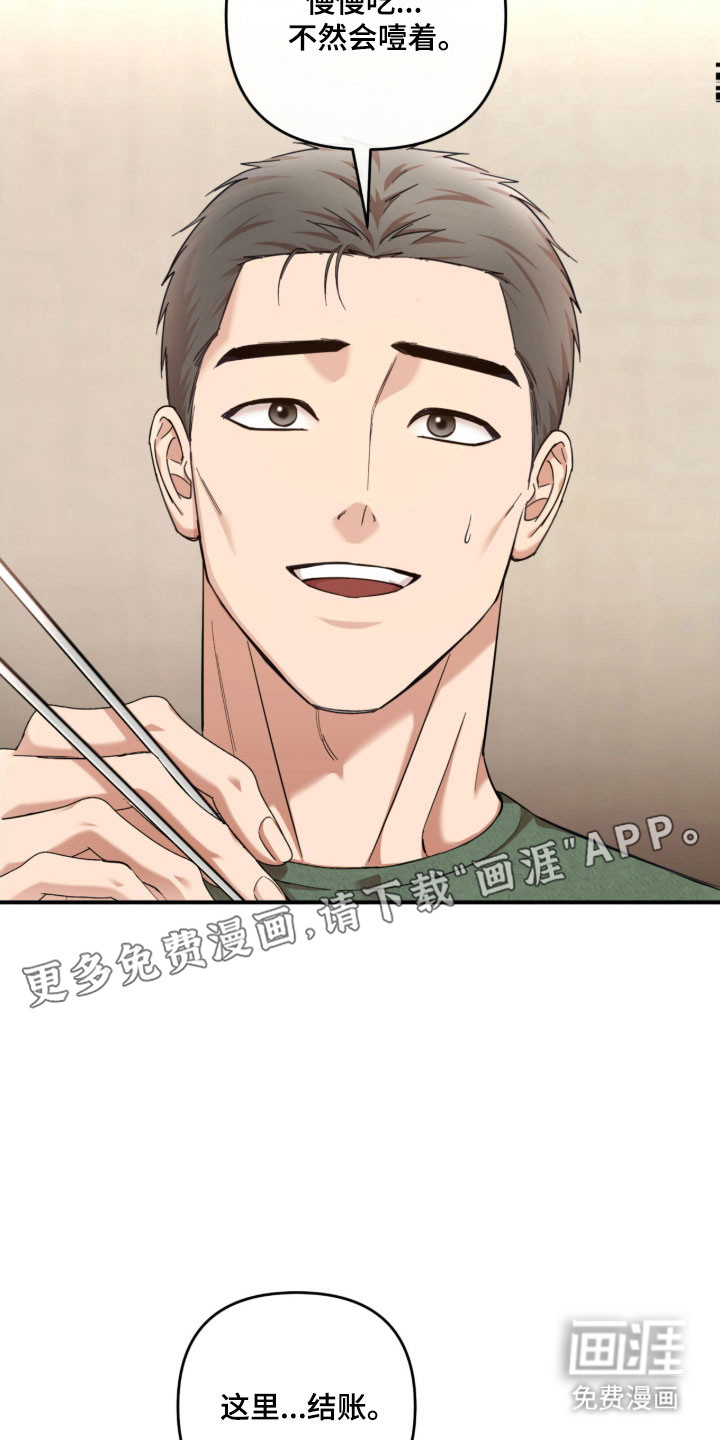第27话9