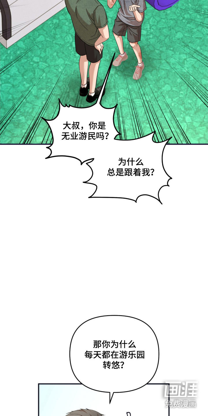 第26话24