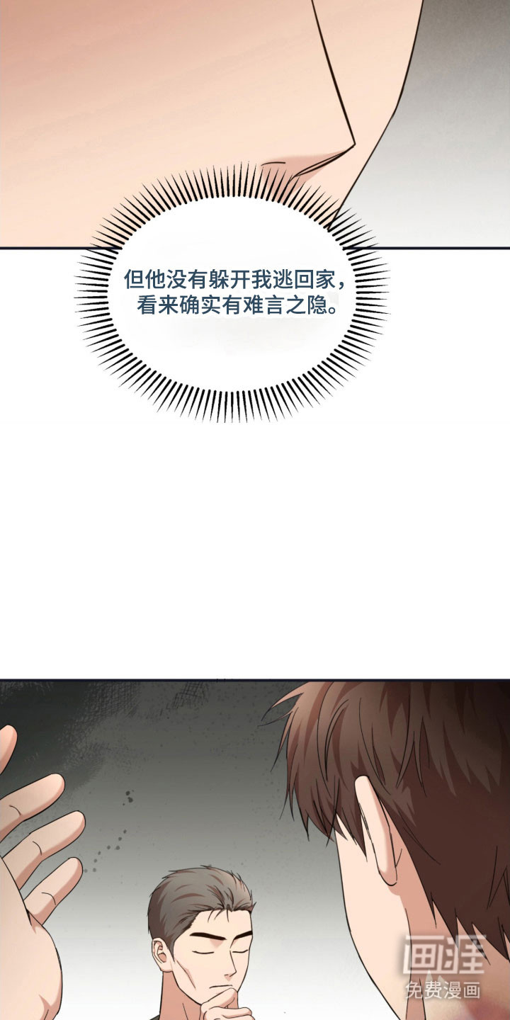 第26话27