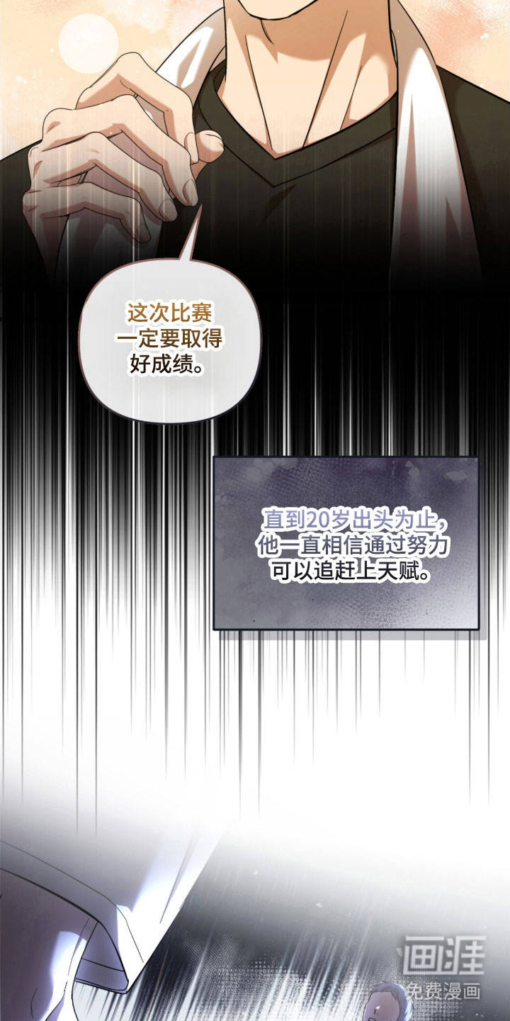 第26话3