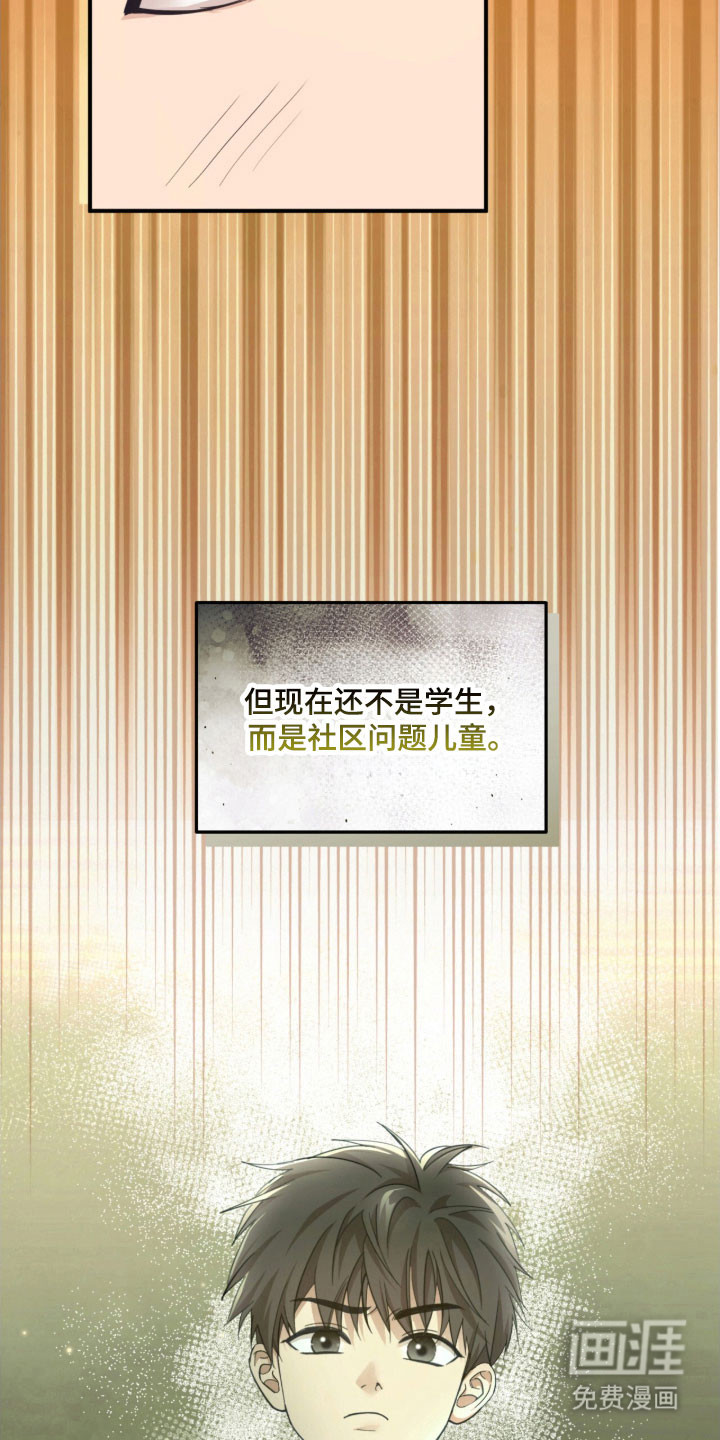 第26话9