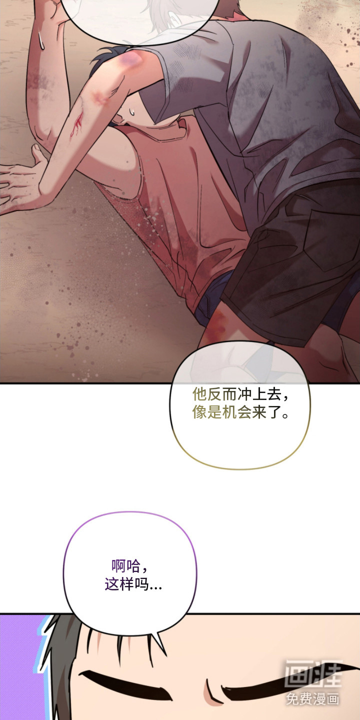 第25话11