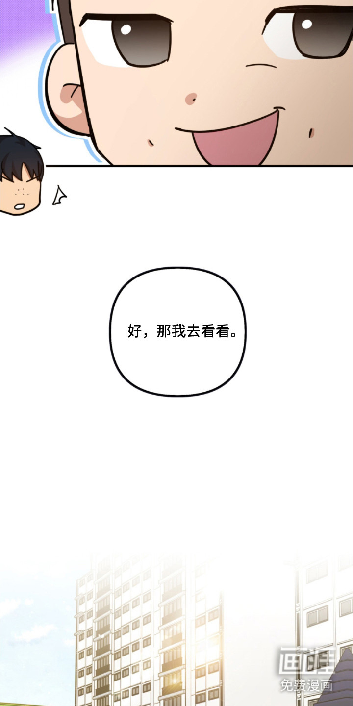 第25话12
