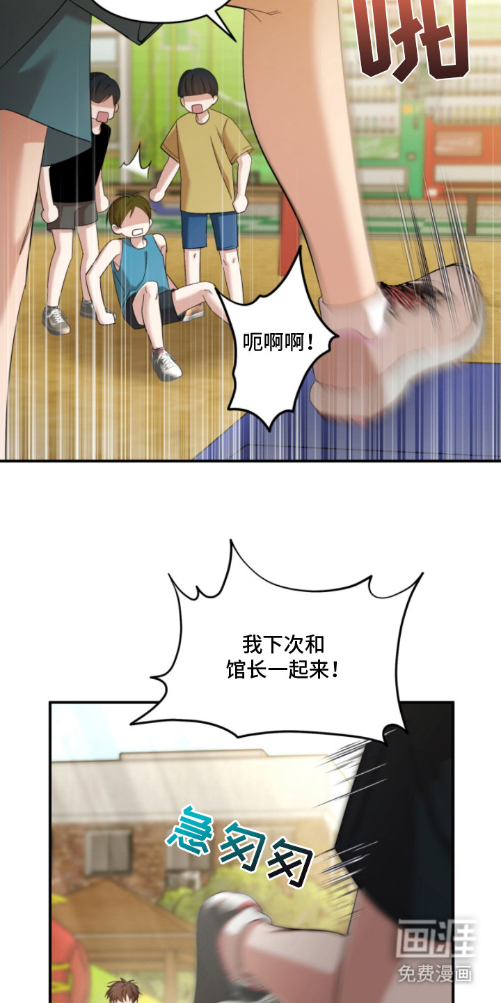 第25话2