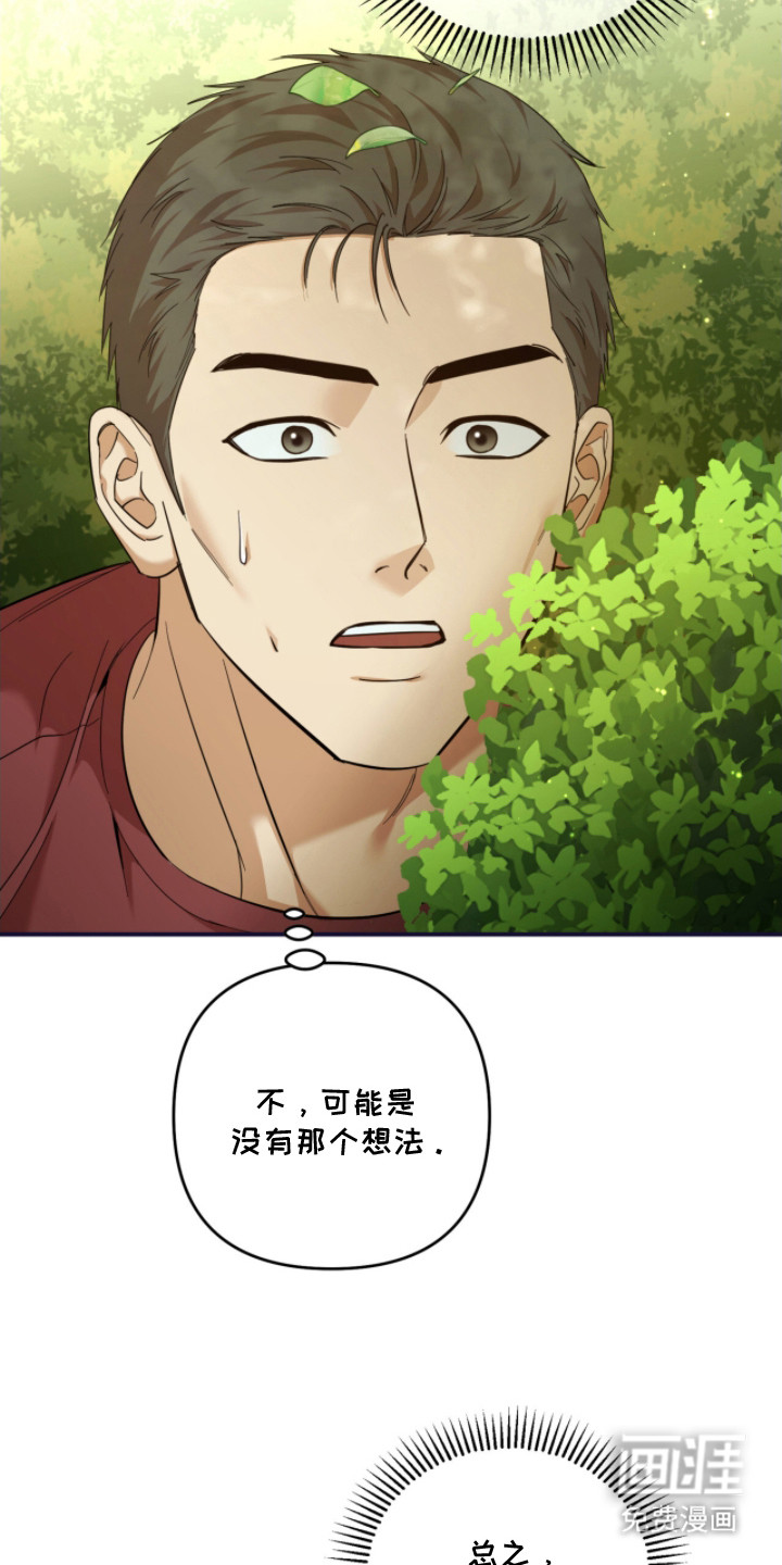 第25话20