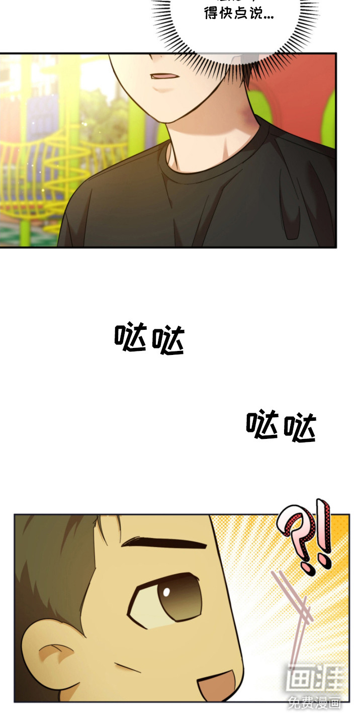 第25话21