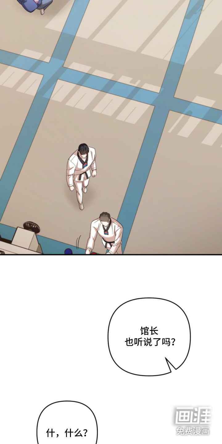 第25话5