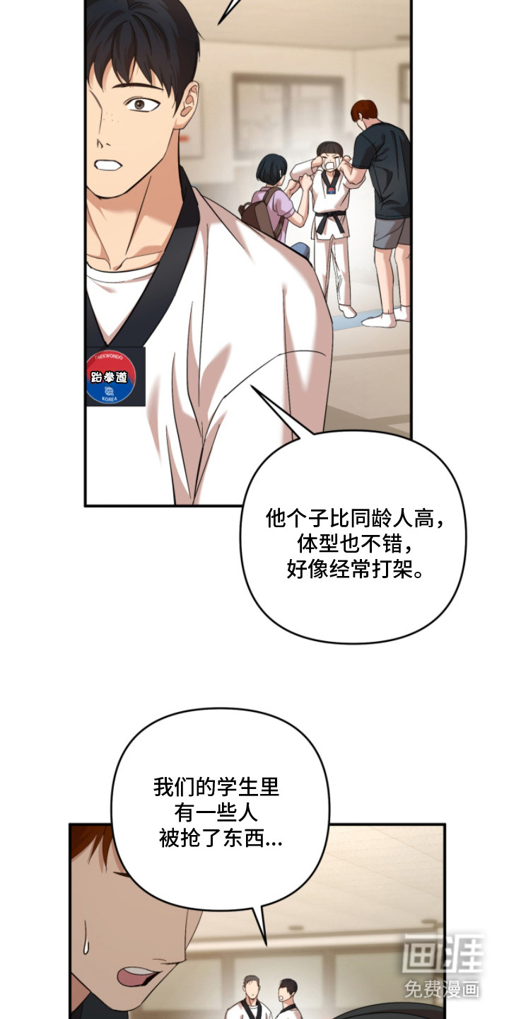 第25话7