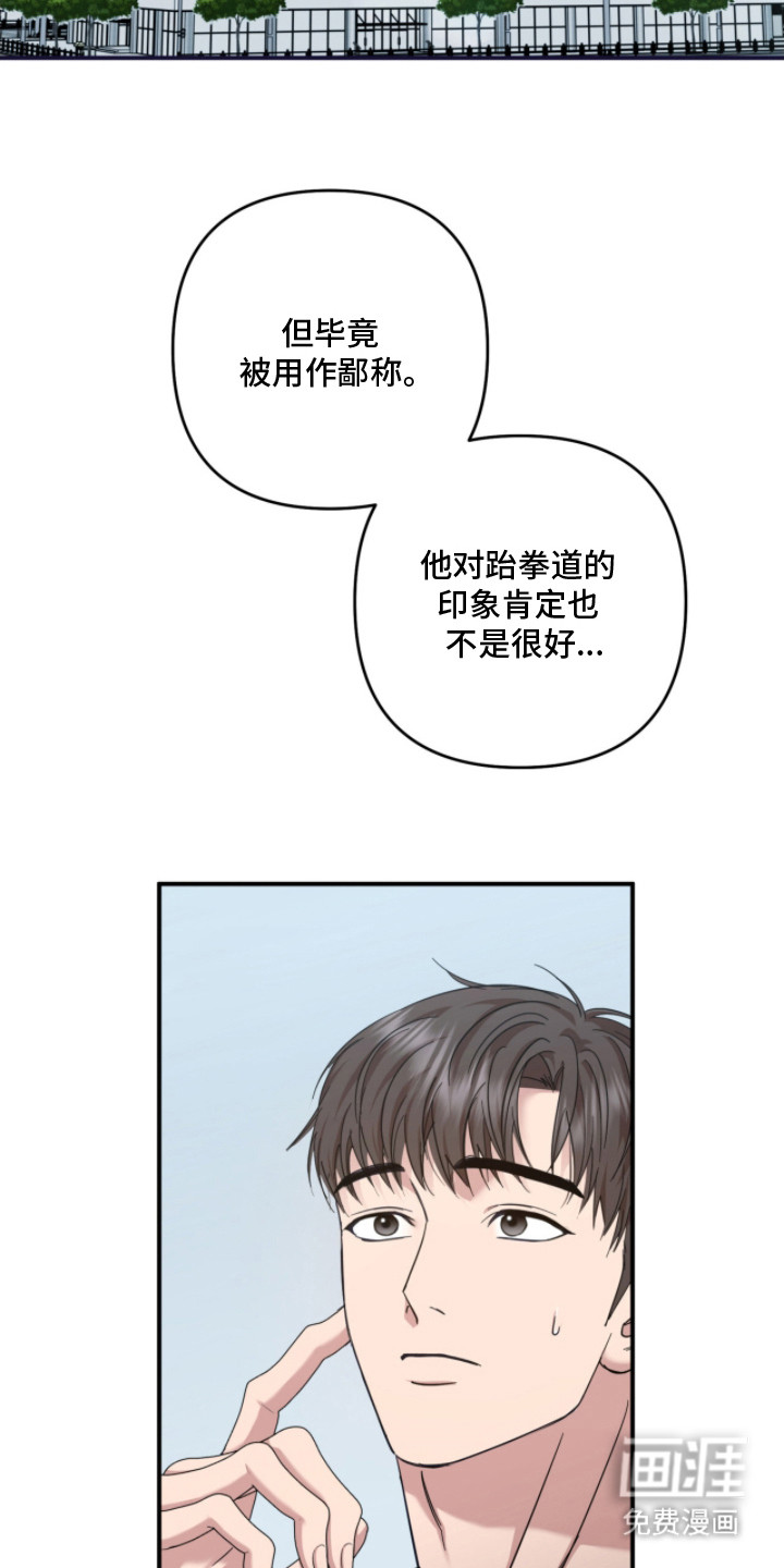 第24话1