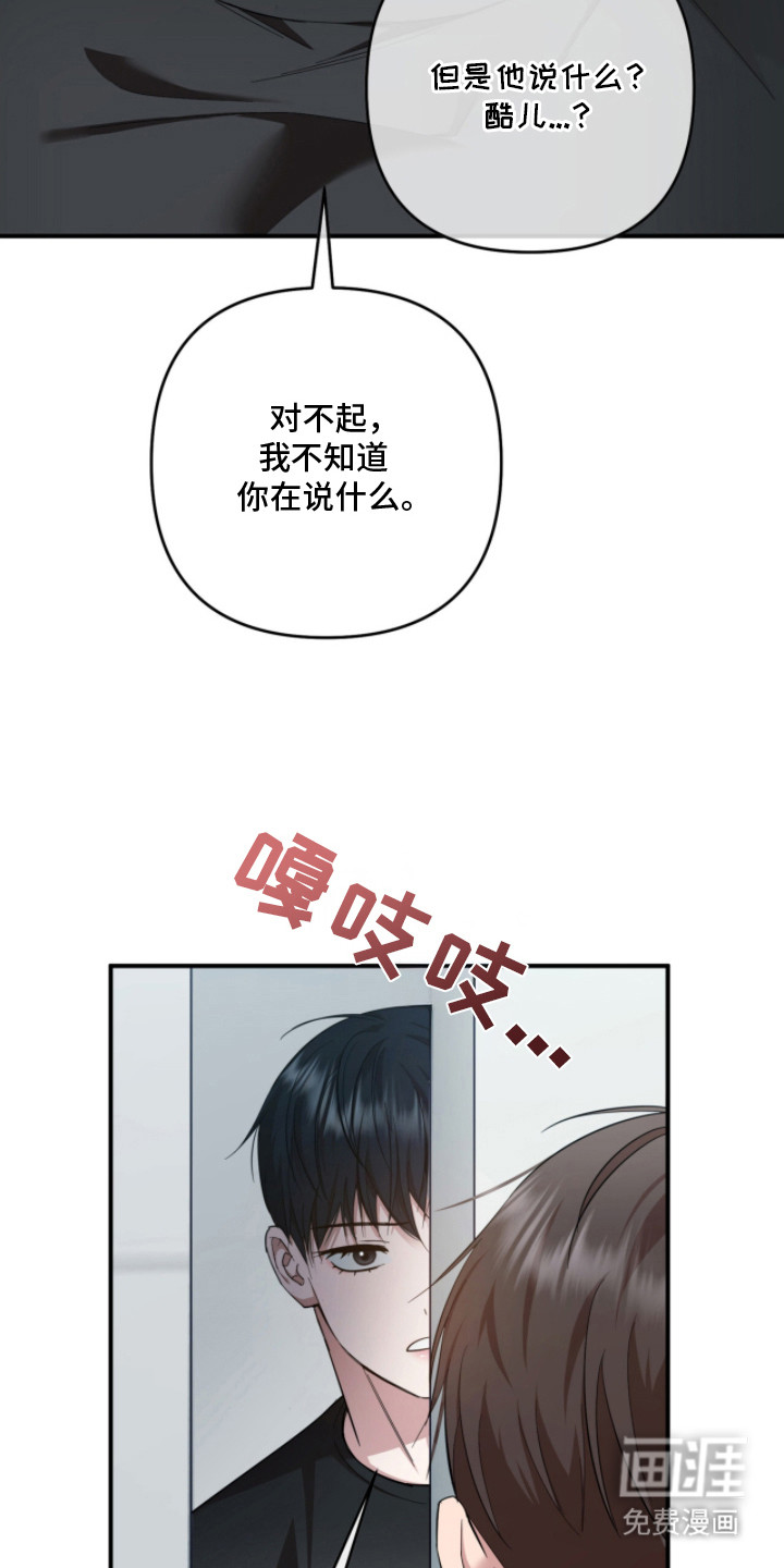 第24话11