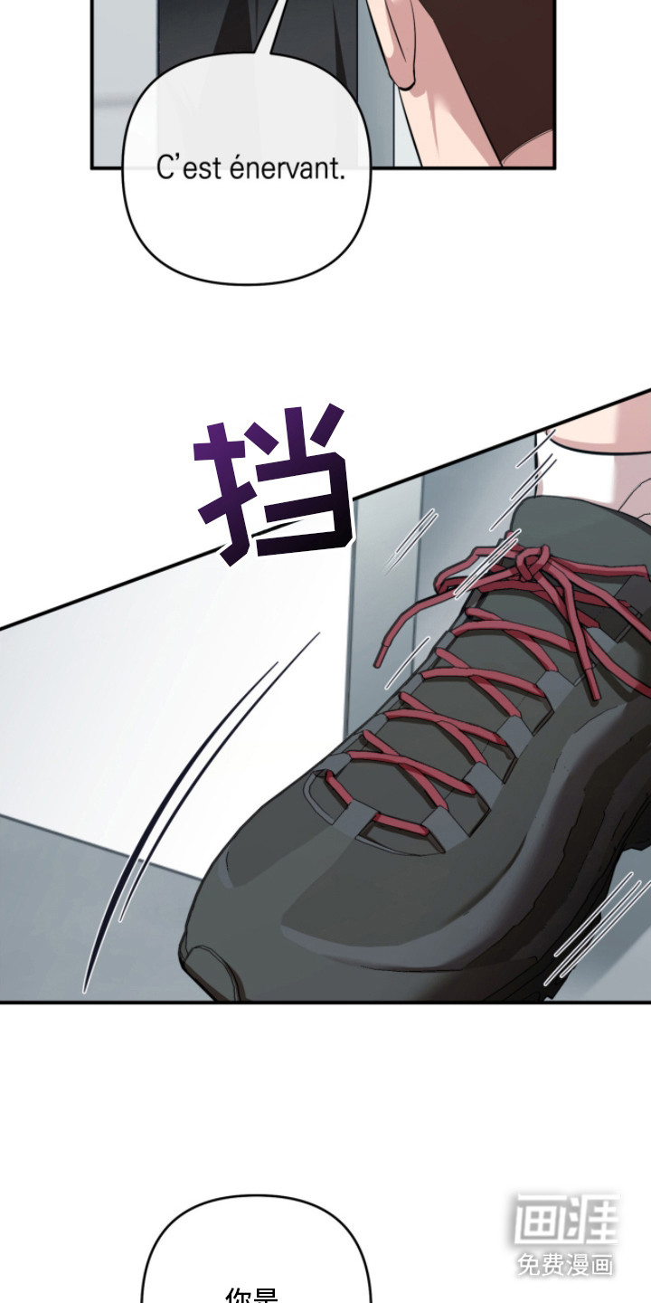 第24话12