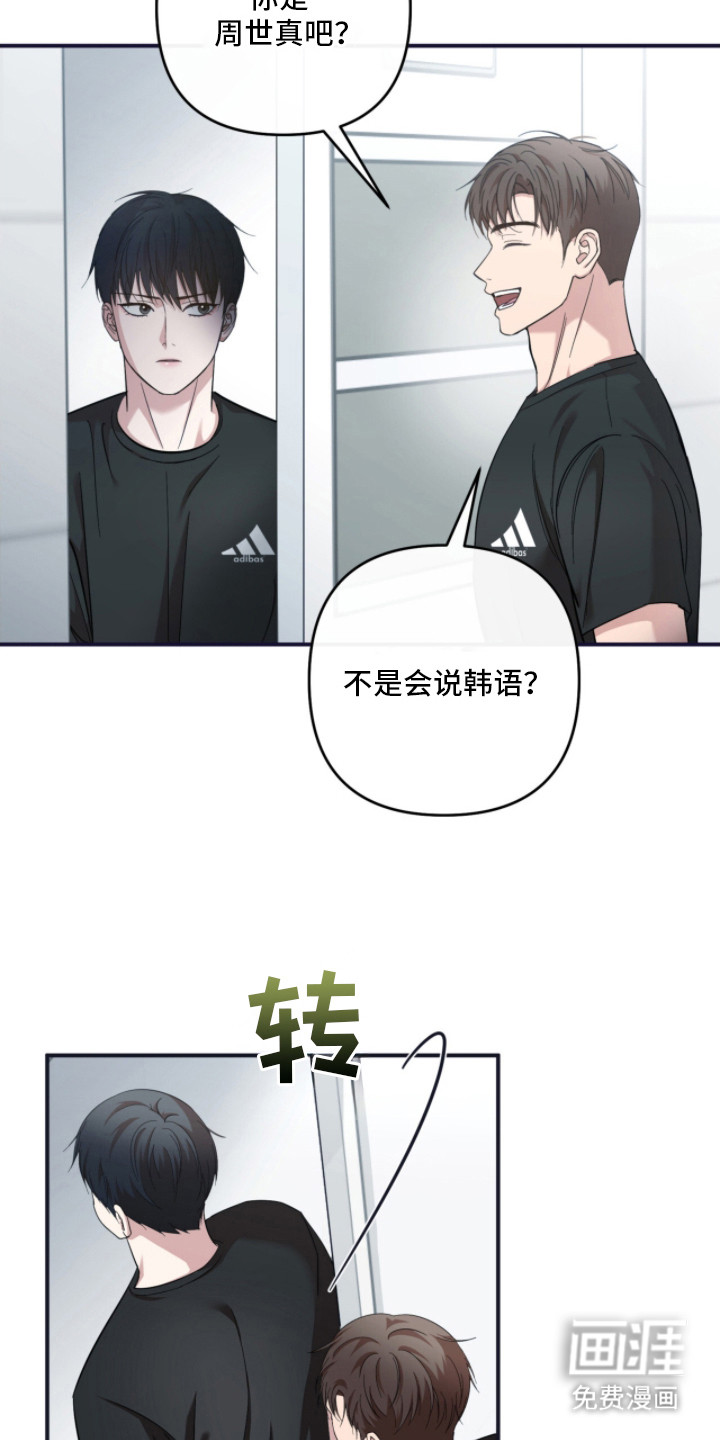 第24话13