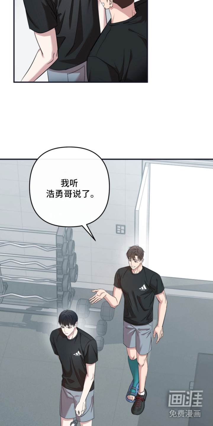 第24话14
