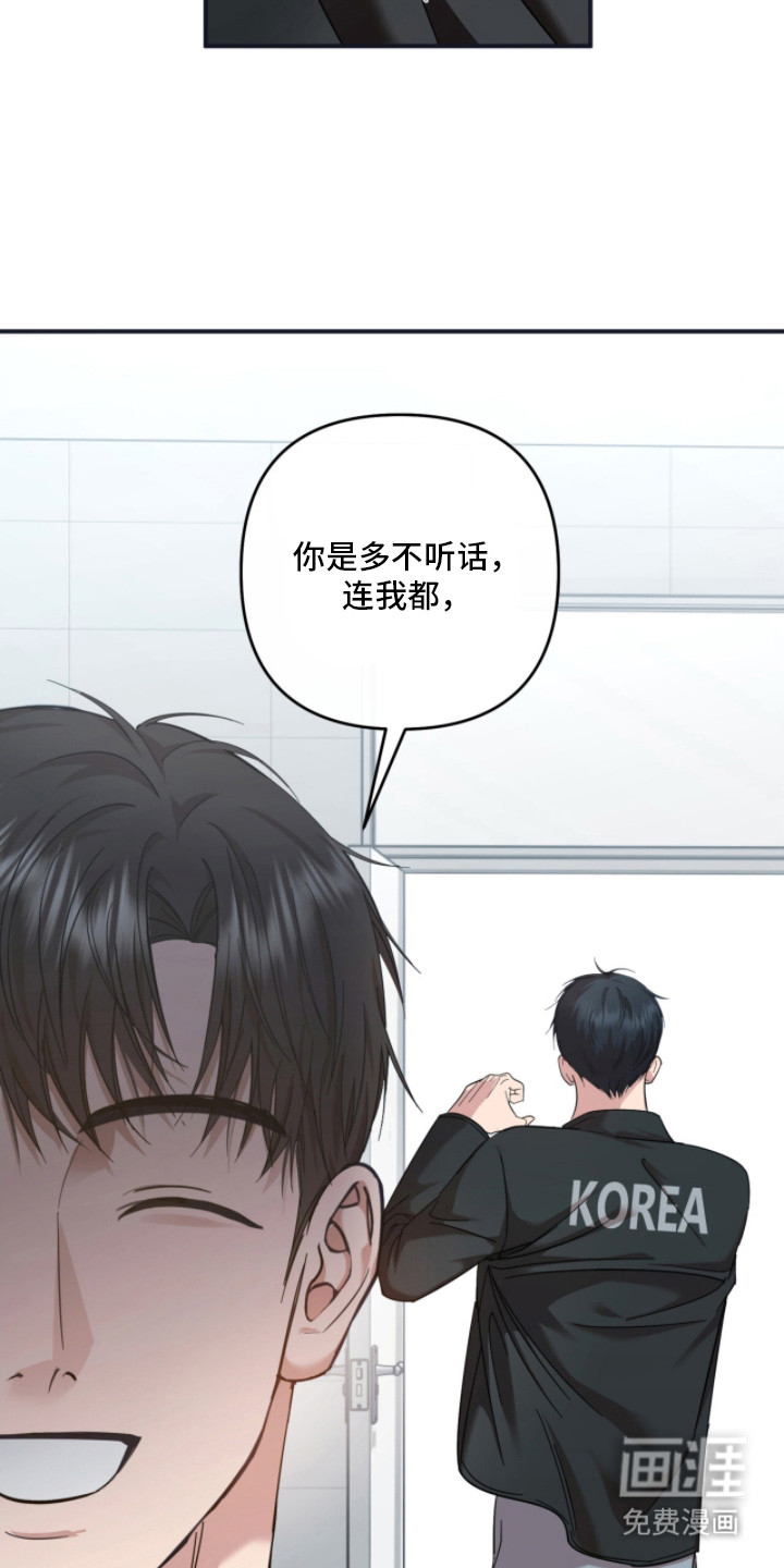 第24话16