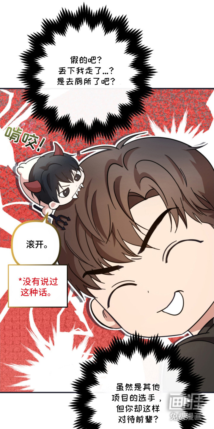 第24话19