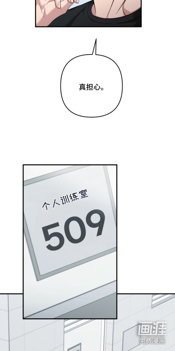 第24话2