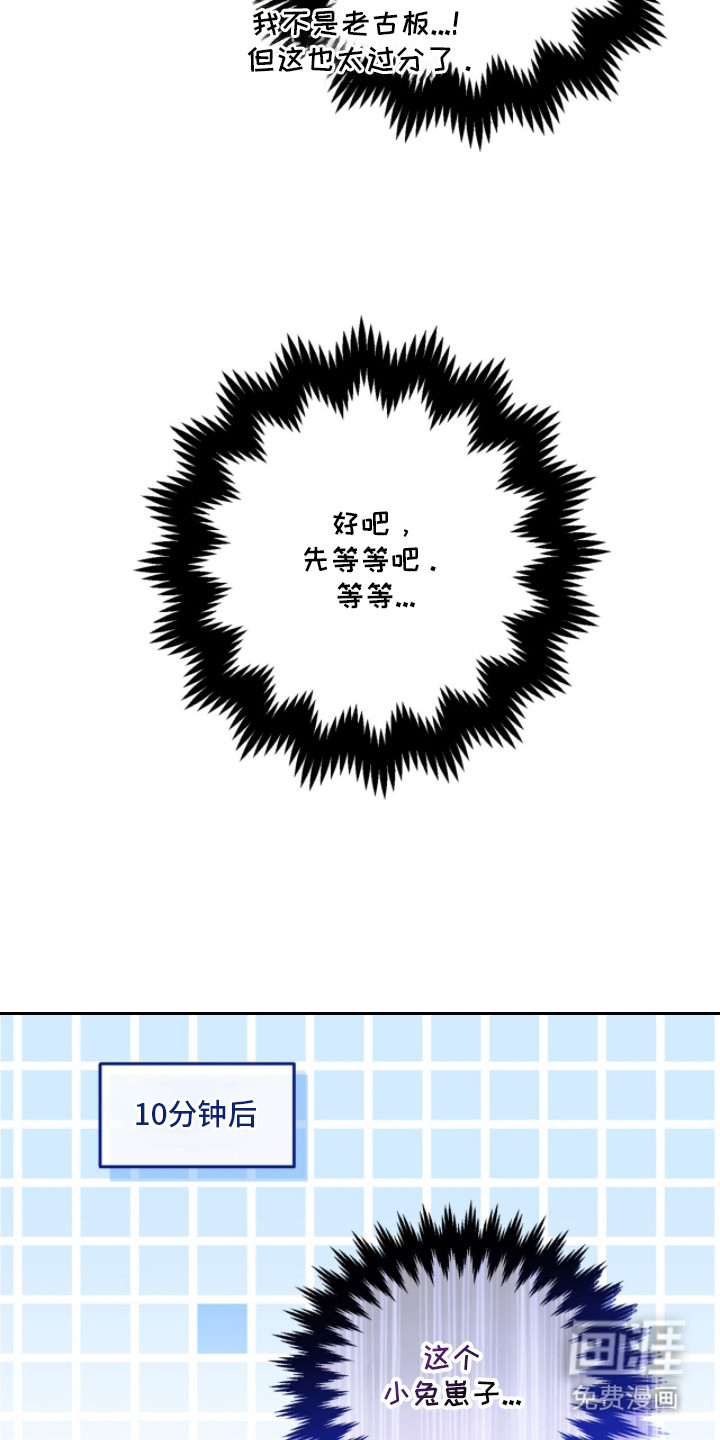 第24话20