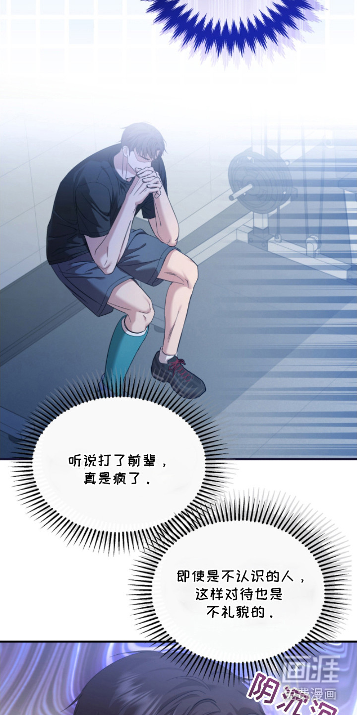 第24话21