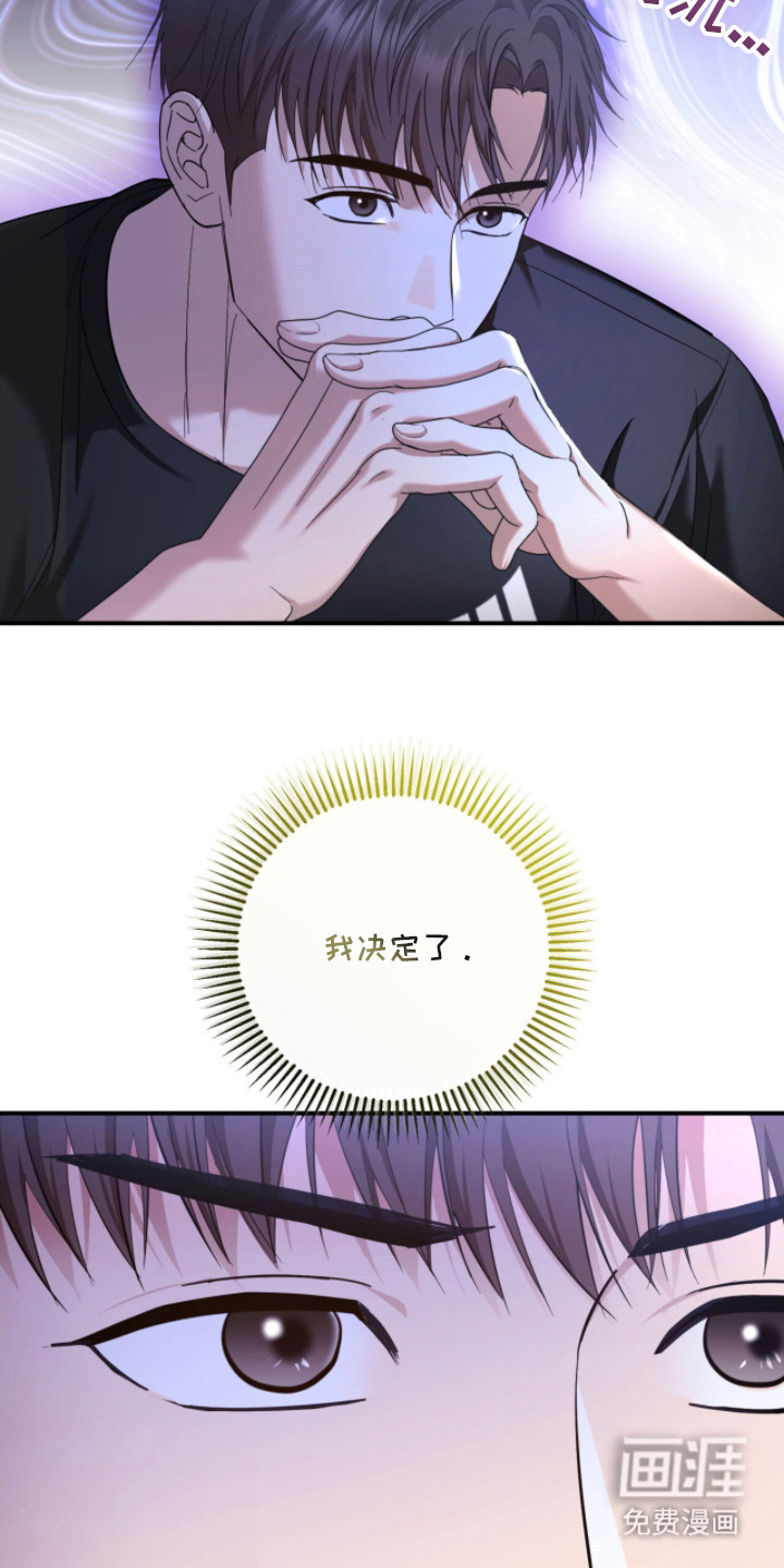 第24话22