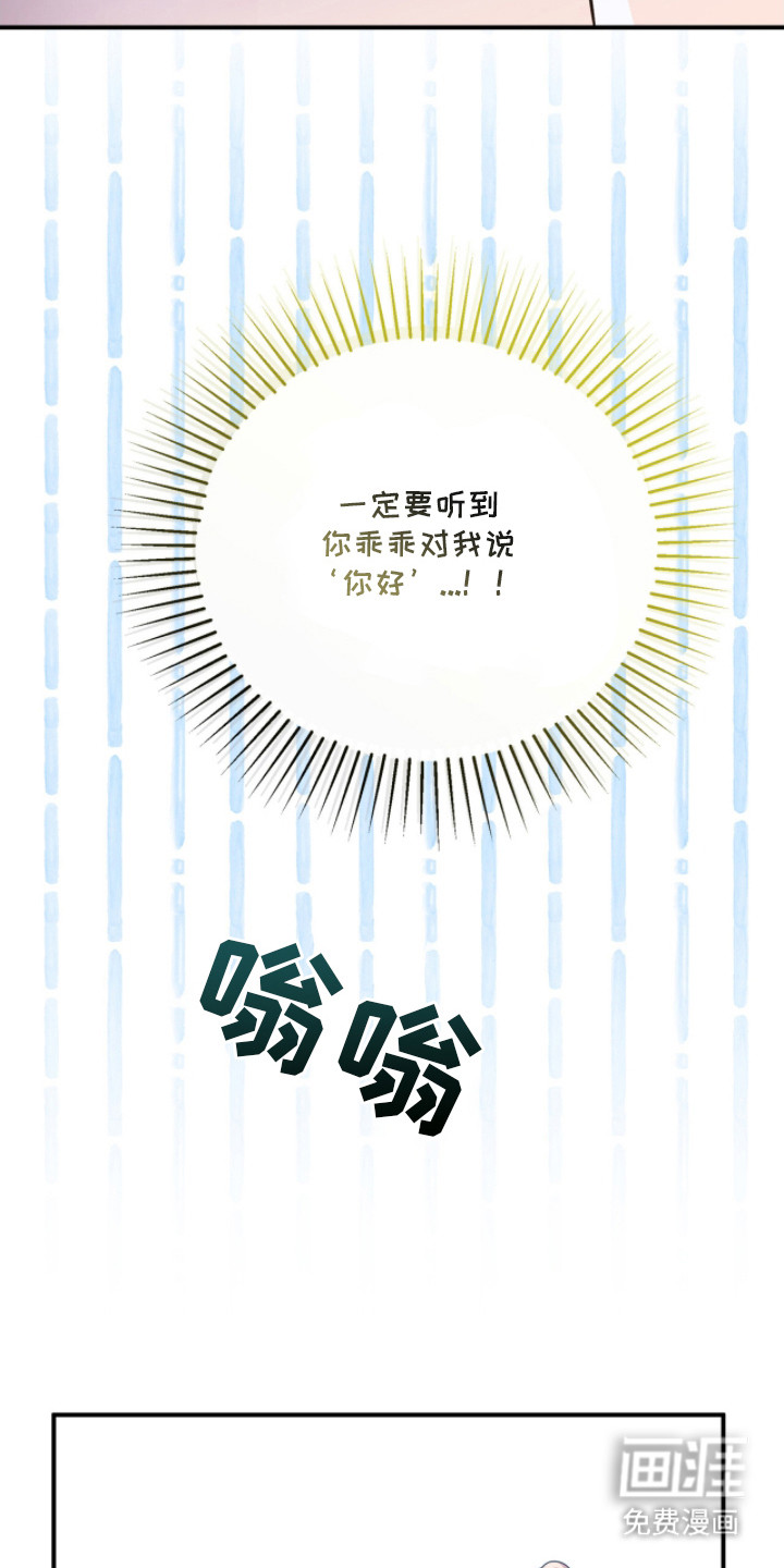 第24话23