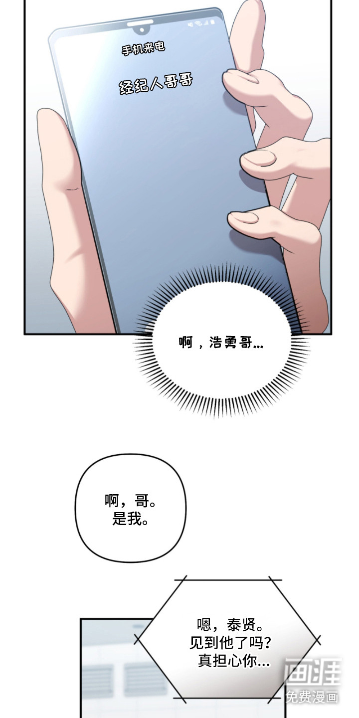 第24话24