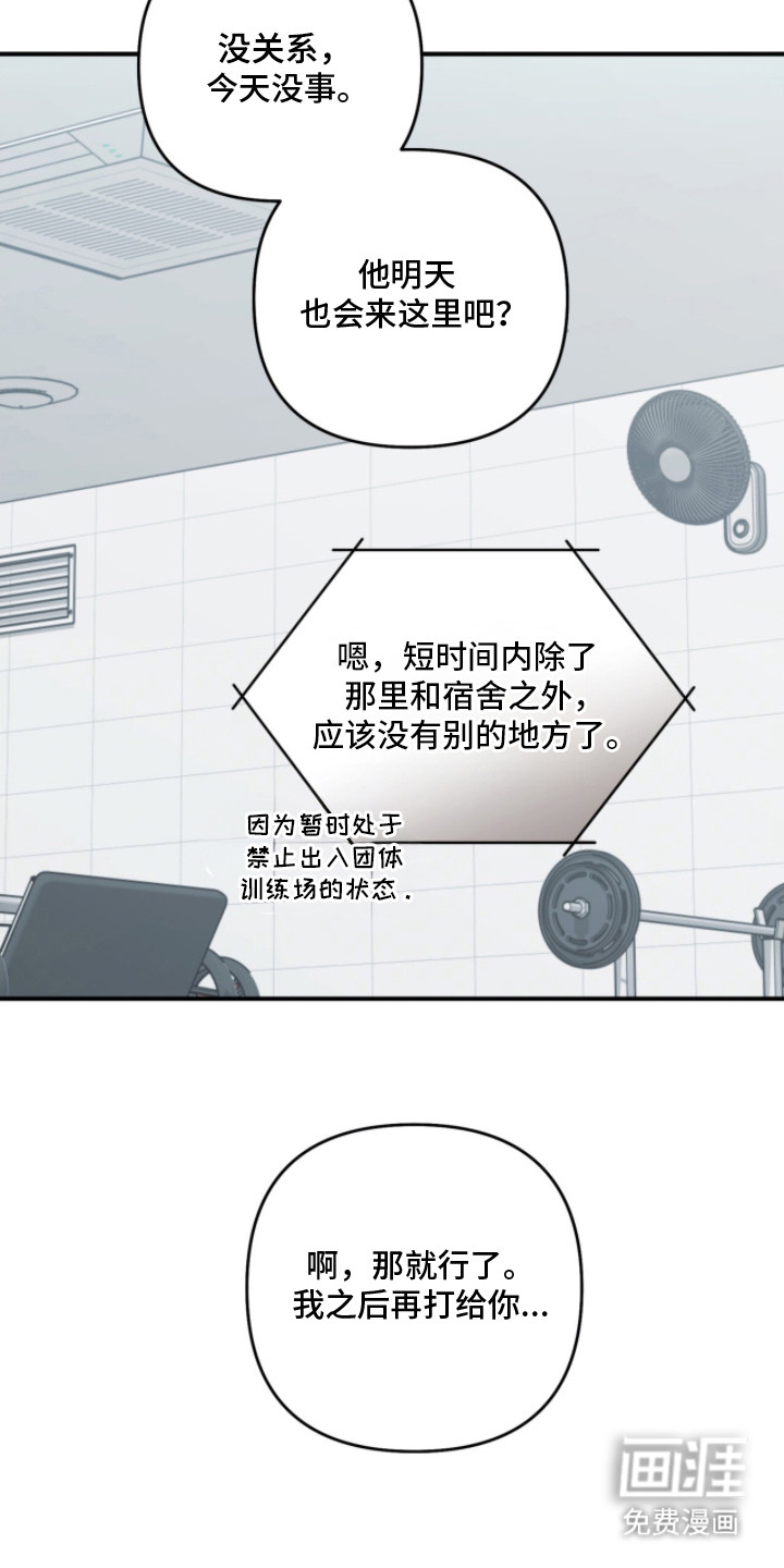 第24话26