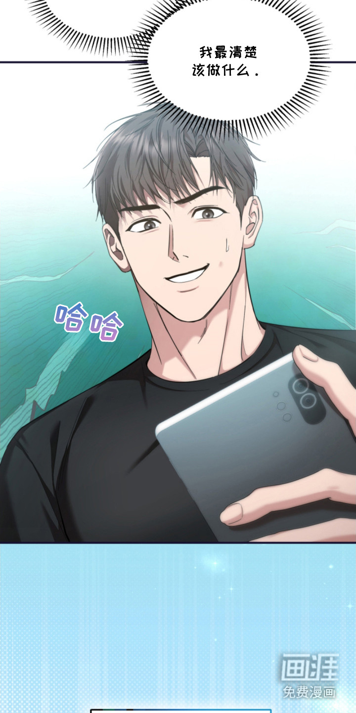 第24话28
