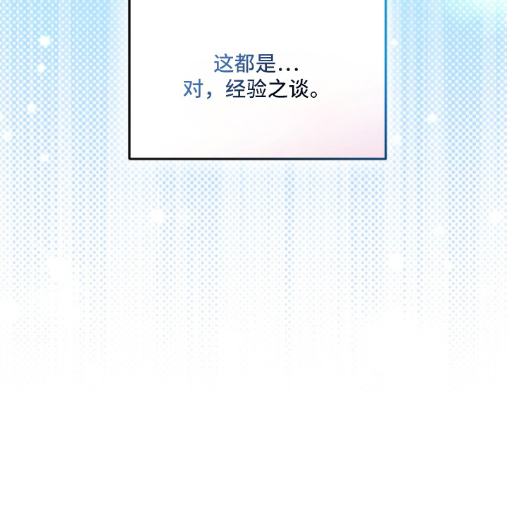 第24话29