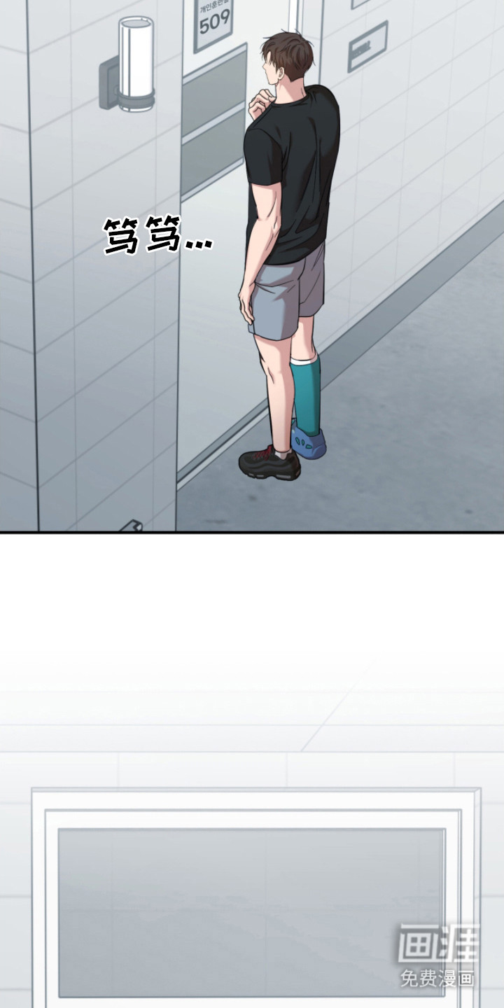 第24话3