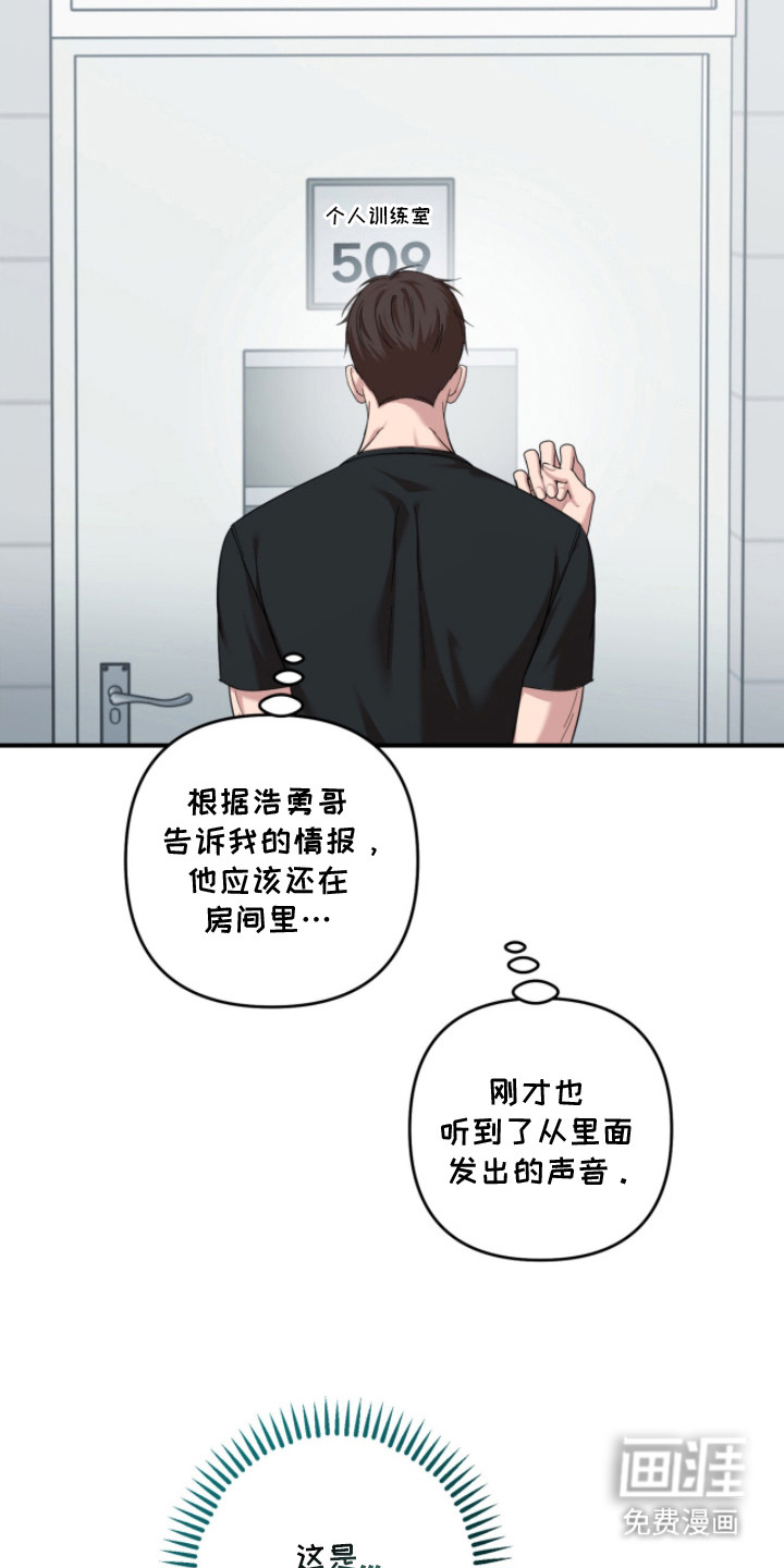第24话4
