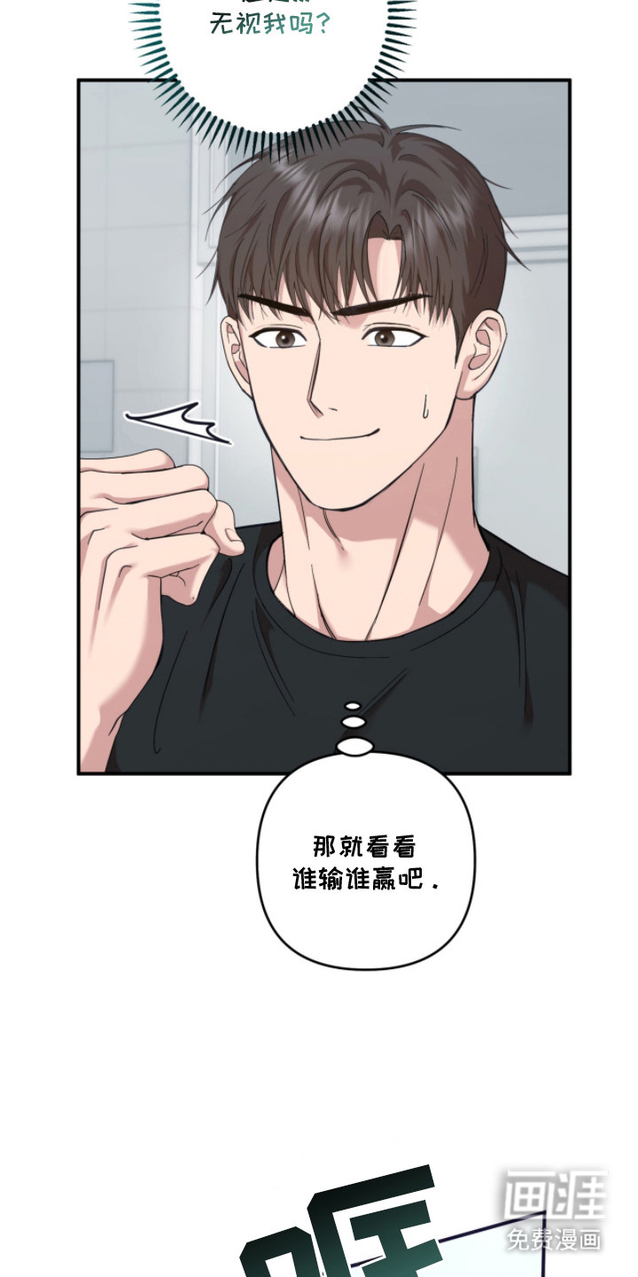 第24话5